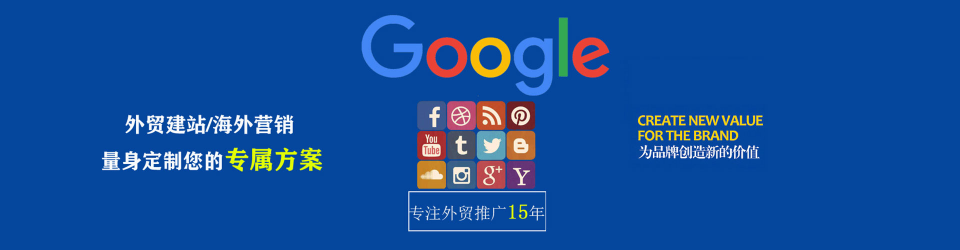 咸丰信息流平台